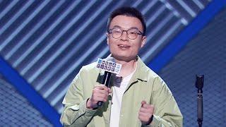 脱口秀大会程璐CUT：万一我离婚了怎么办？ | 脱口秀大会S3 ROCK&ROAST