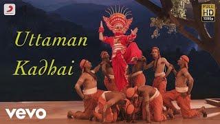 Uttama Villain - Uttaman Kadhai Full Song Audio | Kamal Haasan