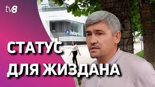 Новости с Яной Степаненко: Статус для Жиздана /Змеиный освобождён /30.06.2022