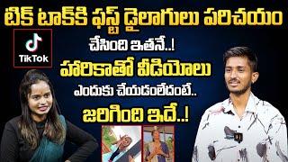 హరికతో వీడియోలు ఎందుకు చేయడంలేదంటే..? | Influence Tarun Pandu about Harika | Exclusive Interview