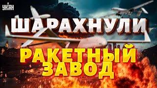 Шарахнули РАКЕТНЫЙ ЗАВОД Путина! Лютейший УДАР по России. Лучшие оружейные новинки: ВСУ прокачали