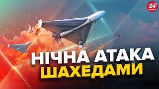 Ворог АТАКУВАВ шахедами вночі: які наслідки? Ситуація на фронті. Хто буде НОВИМ ГЕНСЕКОМ НАТО?