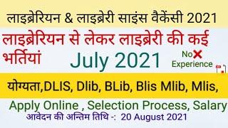 Librarian Jobs Apply Online | Librarian Recruitments 2021, Library Science Jobs Age Qualifications