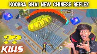 Koobra Bhai is Back With Funny Gameplay | Pubg Lite