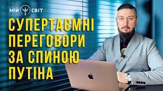 Майстер китайської метафізики @davidvekua з новим прогнозом!