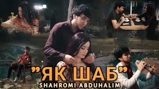 New Klip: Шахроми Абдухалим " 1 Шаб " 2023 (original video) Премьера Клипа.