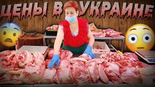 Цены на продукты в Украине 26.08.2021 / Что? Где? Почём? / Рынок Початок Одесса  / ОПТ и РОЗНИЦА