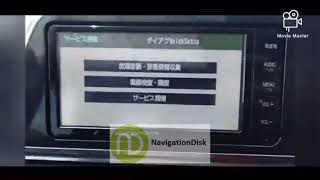 NSZT w64 & NSZT W64T TOYOTA Navigation  unlock Process