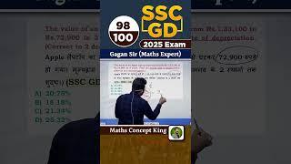 #98 SSC GD 2025 Exam Maths Concept King Series // Gagan Pratap Sir #ssc #gd #gd2025 #viral #short