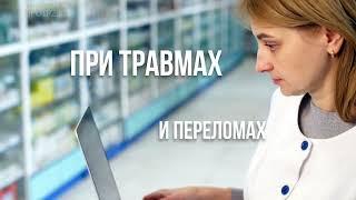 Микросферы Артрейд. Изделия из микросфер революционный подход к расслаблению и восстановлению.