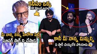 Actor Murali Moham Shocking Comments On Akhil And Naga Chaitanya In ANR 100 Years Celebrations | FC