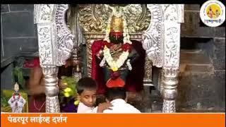 Pandharpur Live darshan today 3 || 22/07/2024 #livedarshan