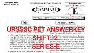 UPSSSC PET ANSWER KEY SERIES -E SECOND SHIFT||UPSSSC PET DOWNLOAD ALL SERIES ANSWER KEY SECOND SHIFT