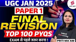 UGC NET Paper 1 Marathon Class 2024 | UGC NET Paper 1 Top 100 PYQs Final Revision By Priti Ma'am