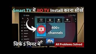 Install Jio TV App on Android TV | Jio Tv Smart Tv Me Kaise Chalaye | Install Jio TV in Smart TV - 2