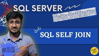 SQL Self Join | SQL Joins (Part-3) | SQL Server For Beginners - #32