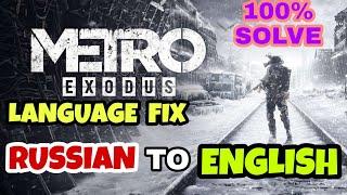 Metro Exodus CODEX version LanguageFix | How to Change Metro Exodus Language 100% Russian to English