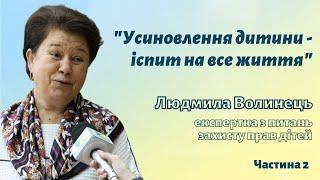 Вирішили усиновити дитину? Ваші кроки