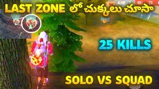 Last zone toughest fight incredible 1 vs 4 pro gameplay Can I get Booyah? free fire in Telugu