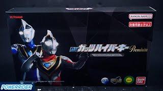 DX G.U.T.S. Hyper Key Premium (Gaia Set) Review - PowerRider
