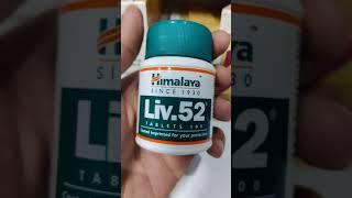 Liv 52 Tablet #Himalaya #medicine #shorts subscribe for more information