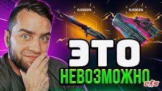 Я Выбил НОЖ и ПЕРЧАТКИ с 200 Р  ЭТО НЕВОЗМОЖНО... MYCSGO / МАЙ КС ГО