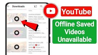 How To Fix YouTube Offline Saved Videos Unavailable | Can't find download youtube problem