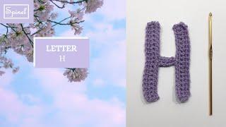 Crochet Letter H | Crochet Pattern for Letter H | Spinel Crochet and Cook