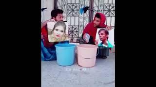 Affan Ki Memes (detergent powder)