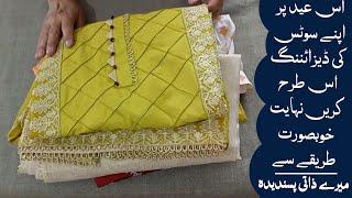 Latest Eid Wear Dress Designing Ideas | Stylish Eid Wear Dresses Design