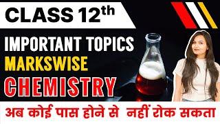 Chemistry Most Important Topics for class 12  Board Exam 2023