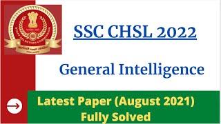 SSC CHSL 2023 | General Intelligence | Latest Paper Fully Solved