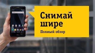 Смартфон LG K8 (2017) X240  - Обзор. Селфифон и съемка по жесту руки.