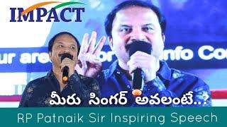 RP PATNAYAK || మీరు గొప్ప SINGER ఎలా కావచ్చు? || IMPACT HYD || 2022