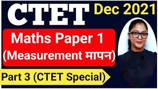 CTET Maths Preparation Paper 1 | CTET Maths Paper 1 | CTET Preparation | Measurement | CTET Dec 2021