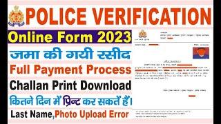 up police character certificate kaise banayen up police charitra praman patra kaise download karen