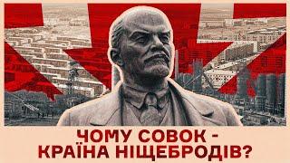 Економіка СРСР: злидні, голод та смерть | Ціна держави