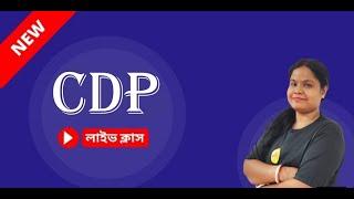 CDP CLASS  NCF 2005 | Roy's Coaching  I  WB PRIMARY TET  I