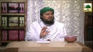 Madani Guldasta Dar ul Ifta Ahle Sunnat07   Qurani Ayat Ko Roman Mai