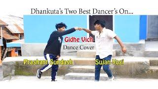 Gidhe_Vich_Nachdiye_Nareni | Dance Cover | Teenz Crew | Prasant and Suzon