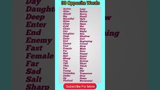 30 Opposite Words In English/English Opposite Words #youtubeshorts #viral #english #SangitaLesson