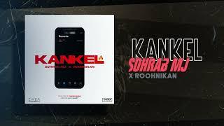 Sohrab Mj & Roohnikan - Kankel | OFFICIAL TRACK سهراب ام جی - کنکل