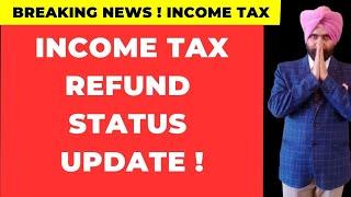 ITR PROCESSING UPDATE AND INCOME TAX REFUND WITH RECENT CASE LAW ! CA Satbir singh