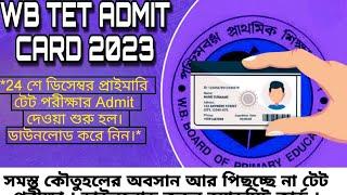 Primary Tet 2023 Admit Card download 24 dec