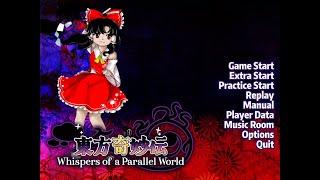 【Touhou-Style Album】東​方​奇​妙​伝 ~ Whispers of a Parallel World (Full Release)