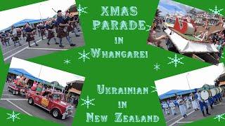 XMAS PARADE in WHANGAREI. NEW ZEALAND. Christmas - New Year. Новая Зеландия. Рождество и Новый год!