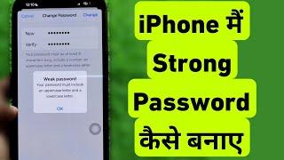 iPhone Weak Password Problem Solve || iPhone Me Strong Password Kaise Banaye