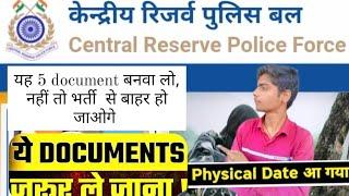 CRPF Tradesman Physical Documents  जल्दी बनवा लो Important Documents-- Trade test जानकारी