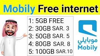 Mobily 80GB Package | Mobily internet Package monthly 2024