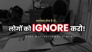 EXAM आ रहा हैखुद पर FOCUS करो | Amazing Motivational Video